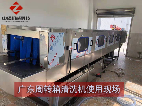 使用現場